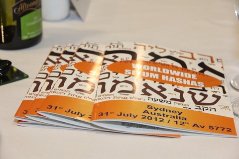 Siyum Hashas Sydney 2012